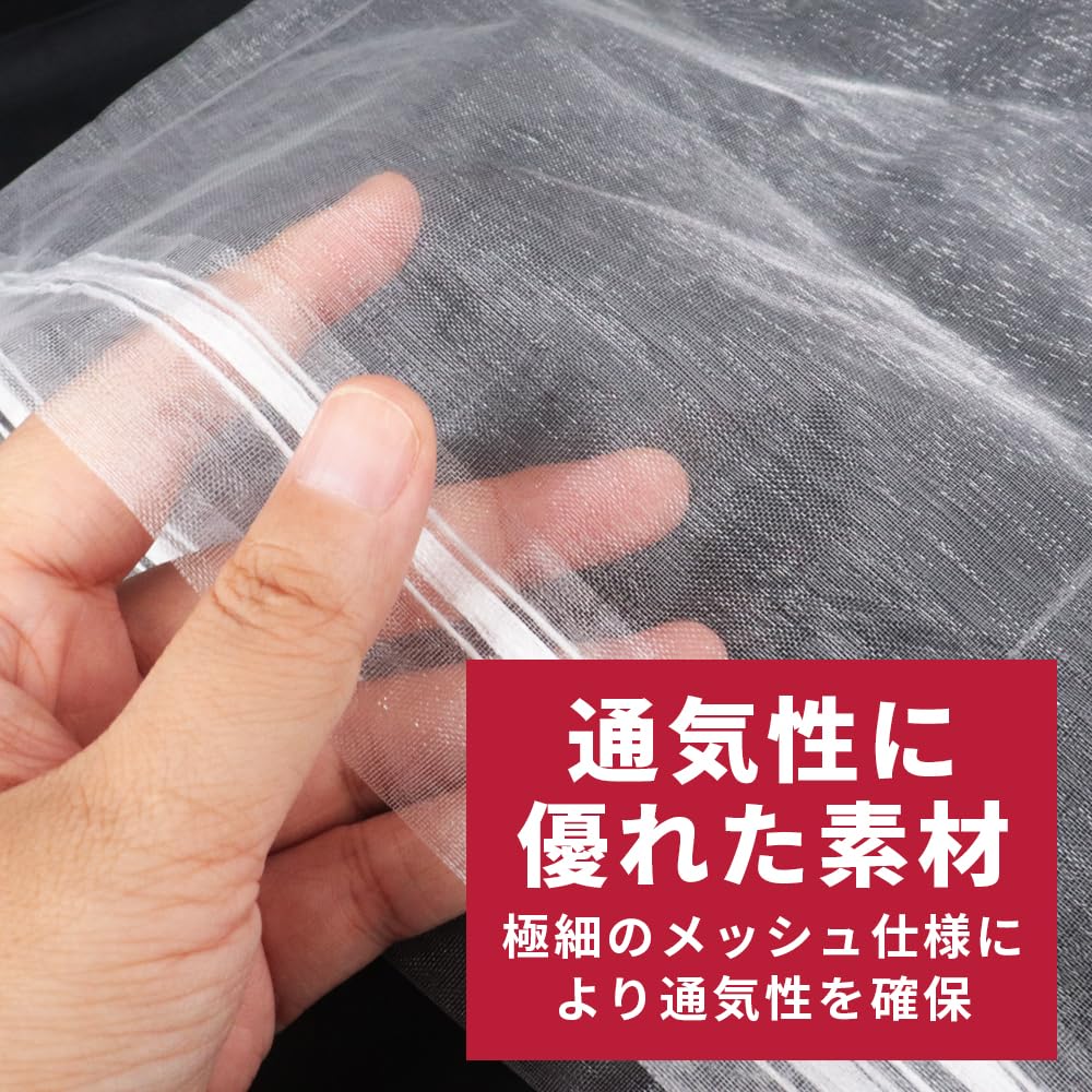 極細メッシュの果実保護ネット素材